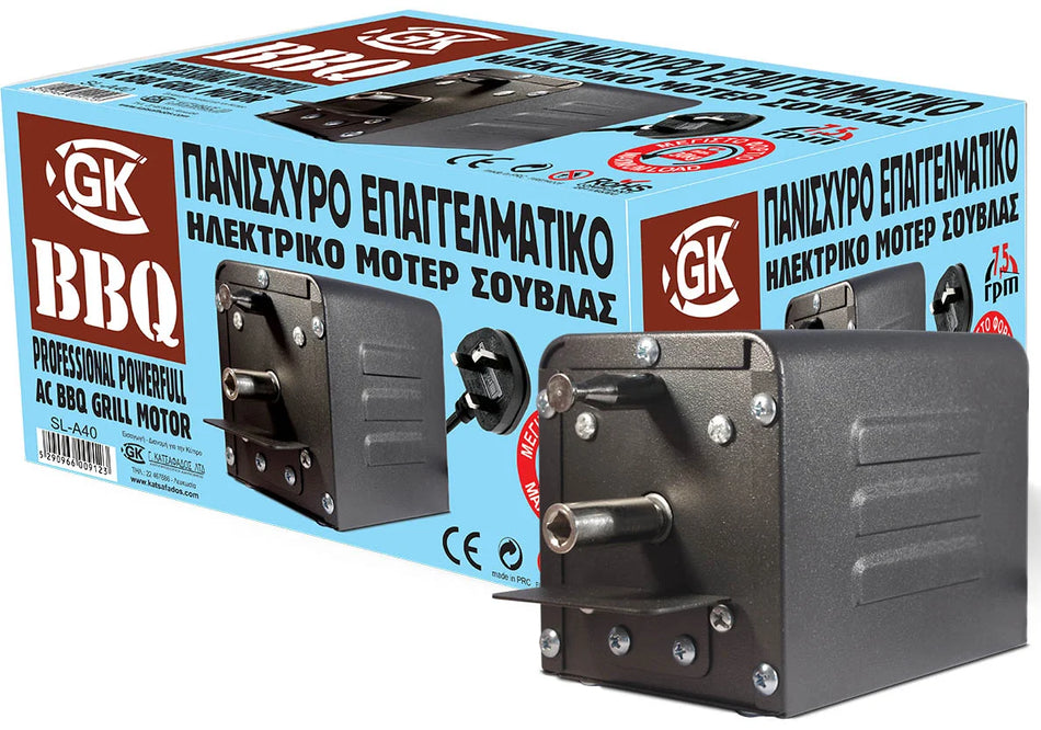 GK Grill Motor BLUE SL-A40