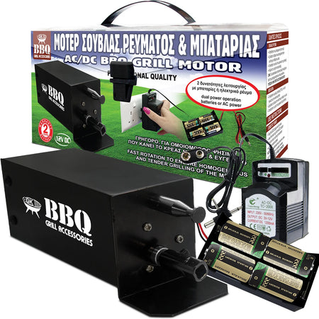 BBQ grill motor kit with a black motor unit, battery charger, batteries, and the retail packaging box on a white background.