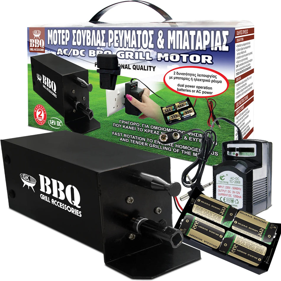 BBQ grill motor kit with a black motor unit, battery charger, batteries, and the retail packaging box on a white background.
