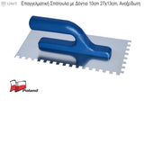 KENDO Bricklaying Trowel, Wooden Handle