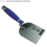 DOLPHIN KDGD Stainless Steel Stucco Trowel 80mm