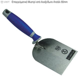 DOLPHIN KDGD Stainless Steel Stucco Trowel 80mm