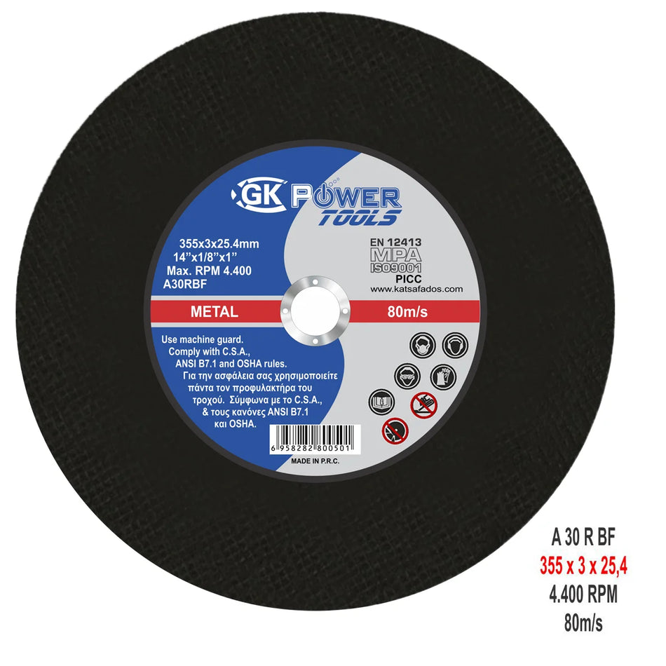GK POWER Cutting Wheel for Metal - T41