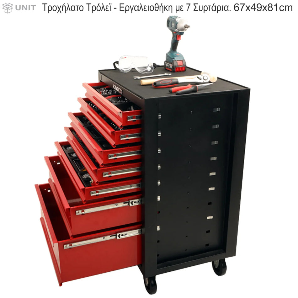 KINBOX 10RS3E7 7 DRAWERS ROLLER CABINET (EMPTY)